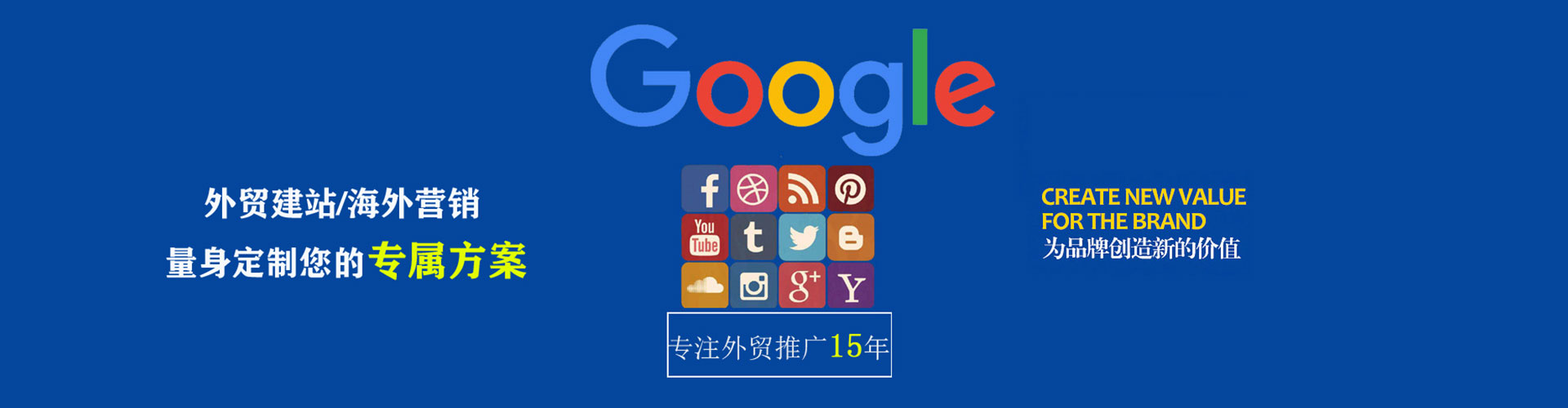 余姚sem开户
